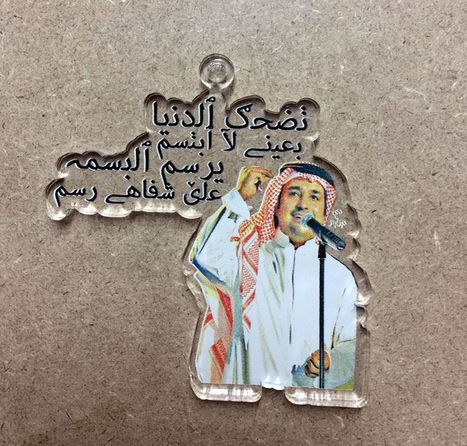 UV Printing Acrylic Keychains Image